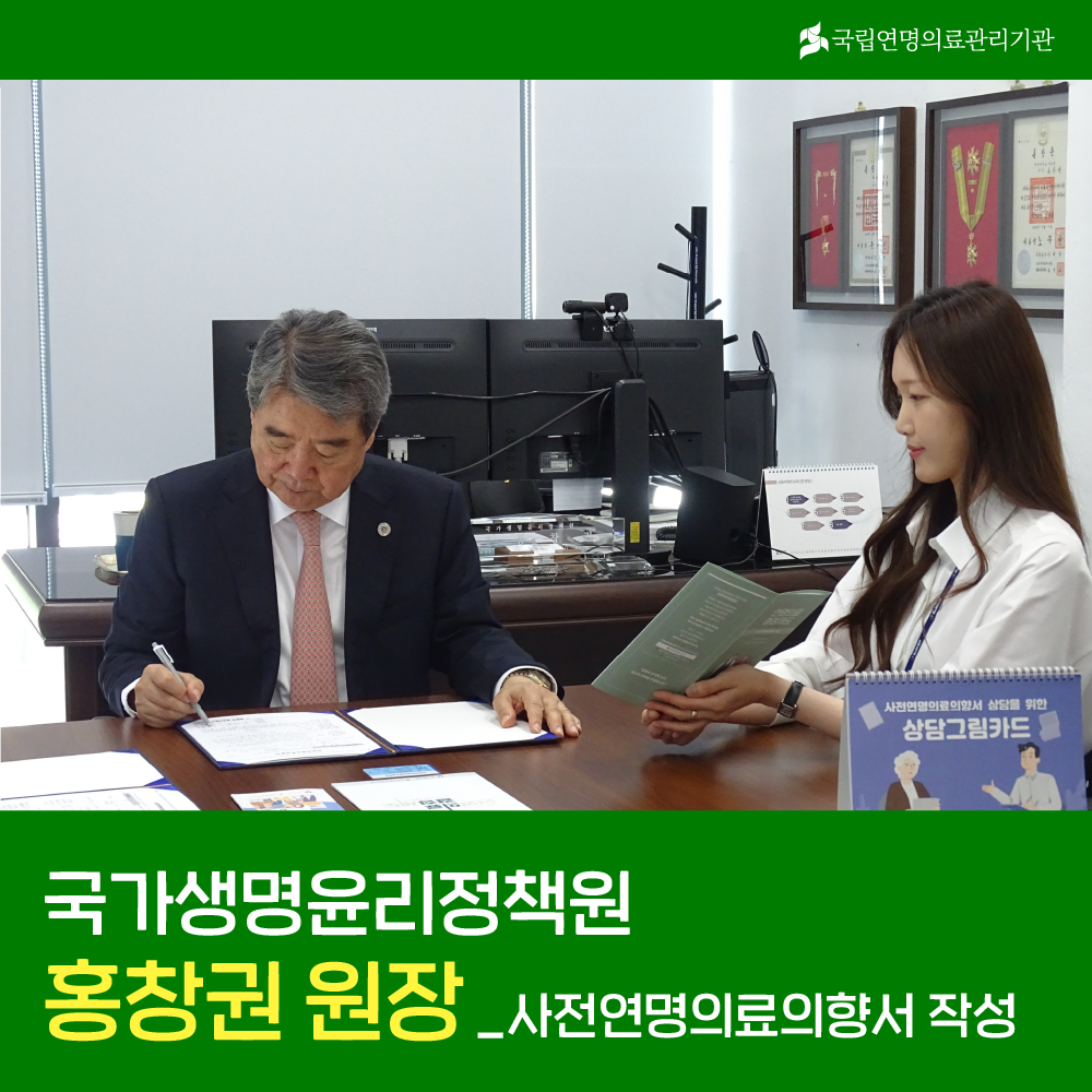 1760055978828_홍창권 원장1_홈페이지.png